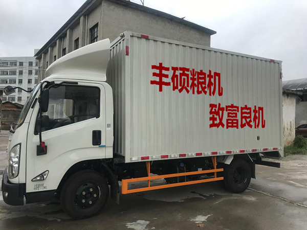 運(yùn)輸專車(chē)