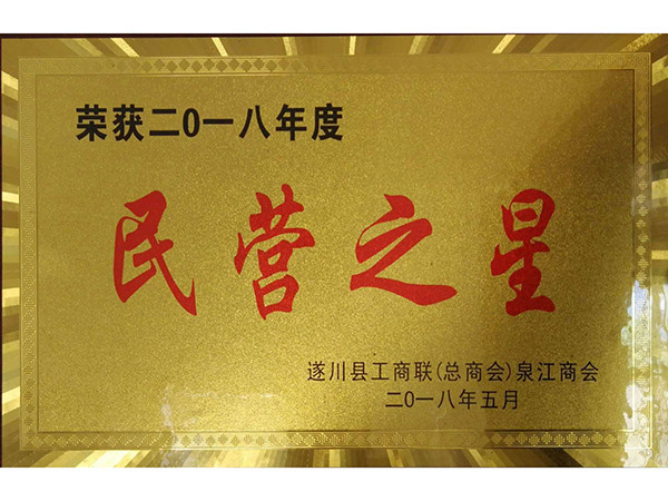 資質榮譽