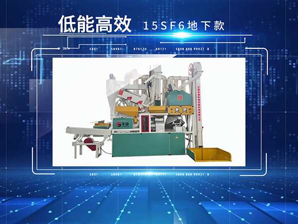 碾米機(jī)產(chǎn)品